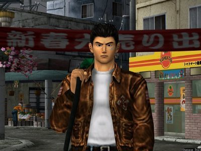 shenmue