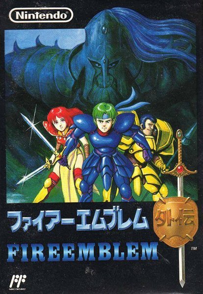 Boxart Fire Emblem Gaiden