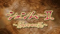 Shenmue II