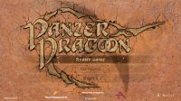 Panzer Dragoon: Remake