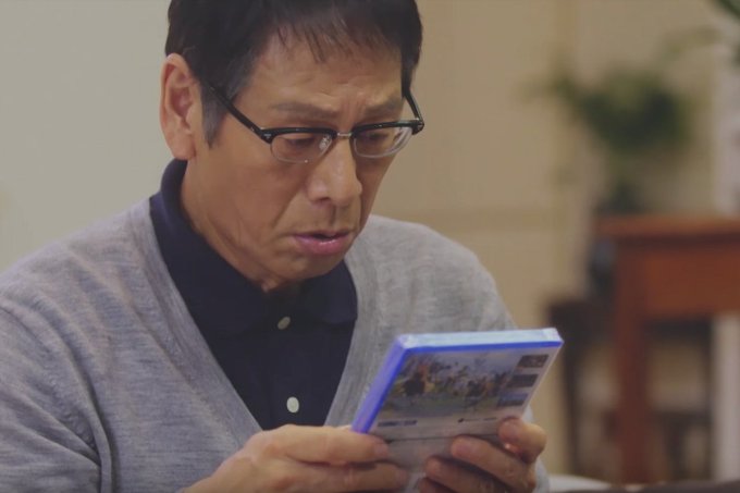 Inaba com a caixa do jogo Final Fantasy XIV em mãos