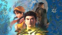 Shenmue