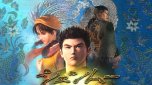 Shenmue (シェンムー)