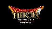 Dragon Quest Heroes (Série)