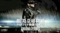 Metal Gear Solid V: Ground Zeroes