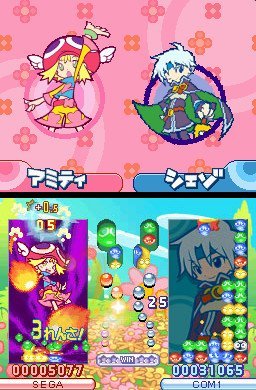 Puyo Puyo