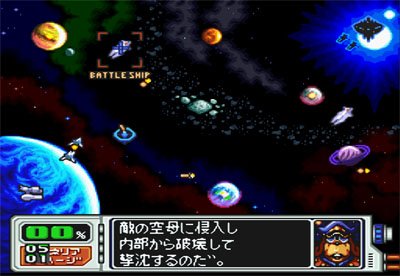 Mapa Star Fox 2