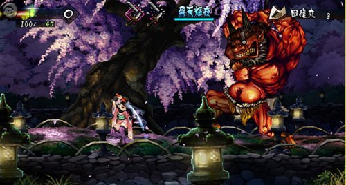 Muramasa: The Demon Blade